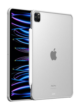 磨砂背板无指纹！适用ipad保护壳
