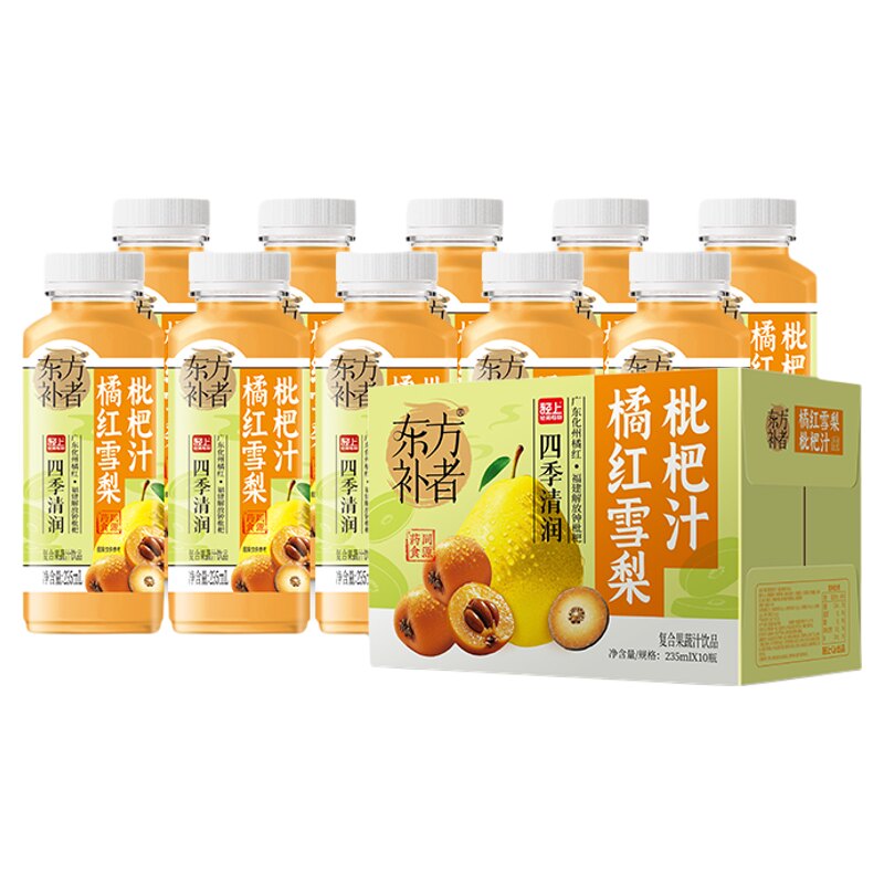 橘红枇杷雪梨汁古法配方四季清润