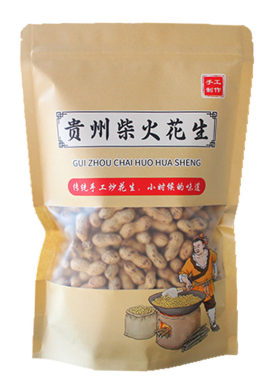 贵州柴火炒花生现炒发货