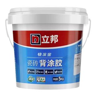 立邦瓷砖背胶强力粘结墙砖专用超强背涂胶玻化砖粘合剂瓷砖胶胶泥