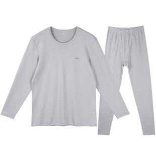 仕乐纯棉秋衣秋裤套装男全棉线衣线裤女衬衣衬裤薄款加肥加大码