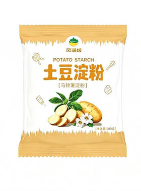 土豆淀粉食用马铃薯淀粉勾芡用锅包肉生粉家用水晶饺子纯淀粉商用
