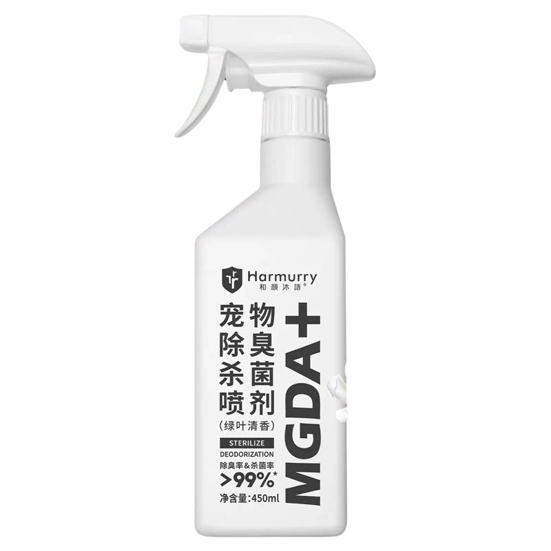 宠物除臭剂猫狗专用分解尿味杀菌喷雾温和无毒家用清新除异味喷剂