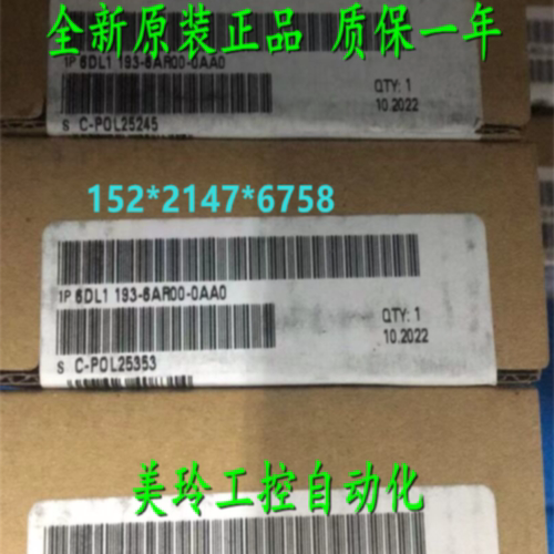 议价原装6DL1131-6BH00-0PH1西门子ET 200SP HA模块6DL1131-6BHOO