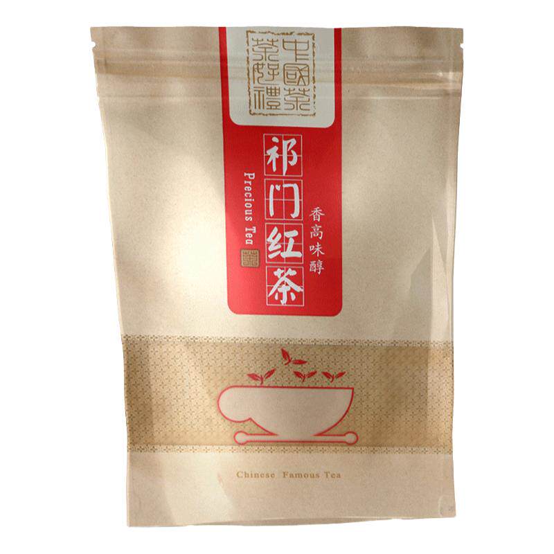 【买1送1共500g】祁门红茶自己喝