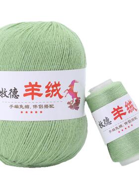 纯山羊绒线舒适羊绒毛线团