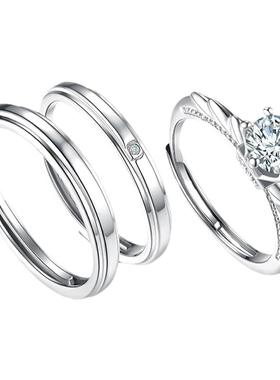 莫比乌斯对开口可调节情侣戒指