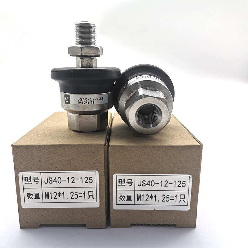 SMC型气缸不锈钢浮动接头JS32-10-125/40-12-125/40-14-125/150
