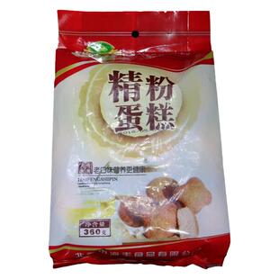 北票海峰海丰老式精粉蛋糕330g*2袋 特产传统软糯槽子糕东北饼干