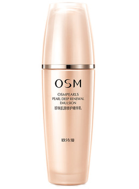 欧诗漫肌源修护精华乳液提拉紧致