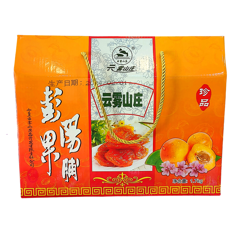 云霧山莊果脯禮盒甘草杏銀川特產(chǎn)零食彭陽野杏肉禮包寧夏紅梅杏肉