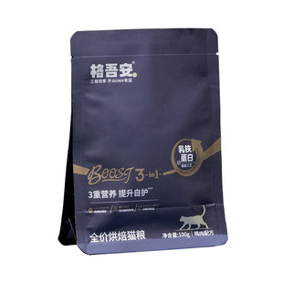 【会员尝新礼包】格吾安全价鲜肉猫粮营养增肥干粮试吃尝鲜装