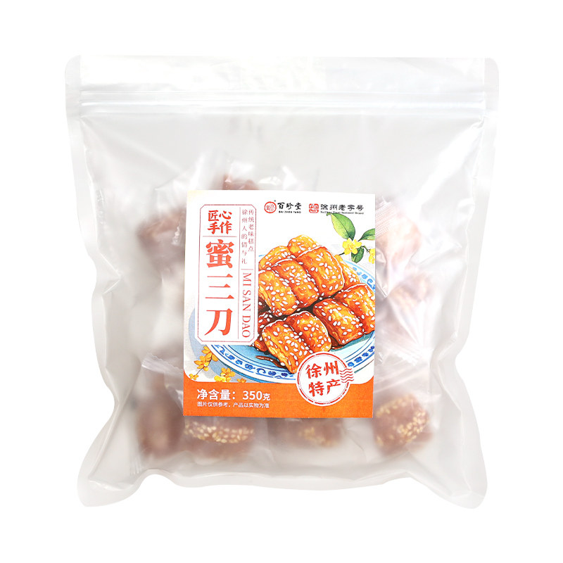 百珍堂蜜三刀独立包装350g