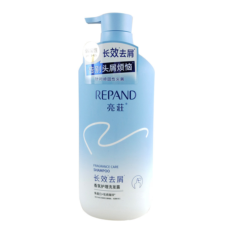 亮庄香氛护理洗发水沐浴露护发素
