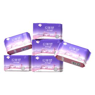 软风研究社至柔卫生巾超薄特长日夜用姨妈巾女组合防漏正品24片