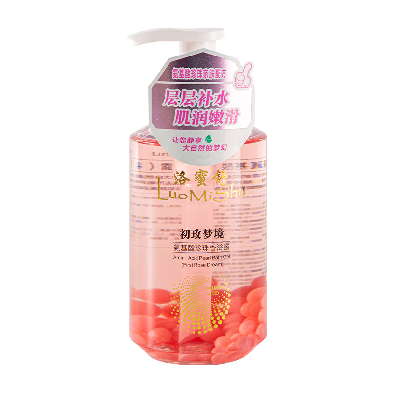 洛蜜舒持久留香氨基酸珍珠香浴露