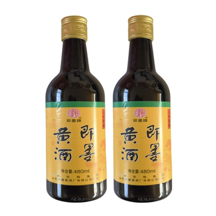 即墨黄酒八年陈酿2瓶装半甜型非糯米黄酒阿胶糕月子药引即墨老酒