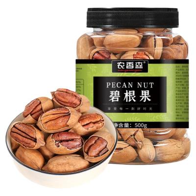 碧根果2025新货坚果批发