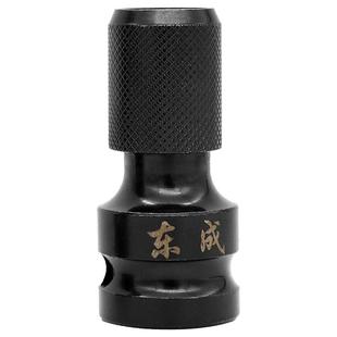 东成电动扳手可伸缩转接头套筒钻夹头螺丝批咀转换连接杆钻头配件