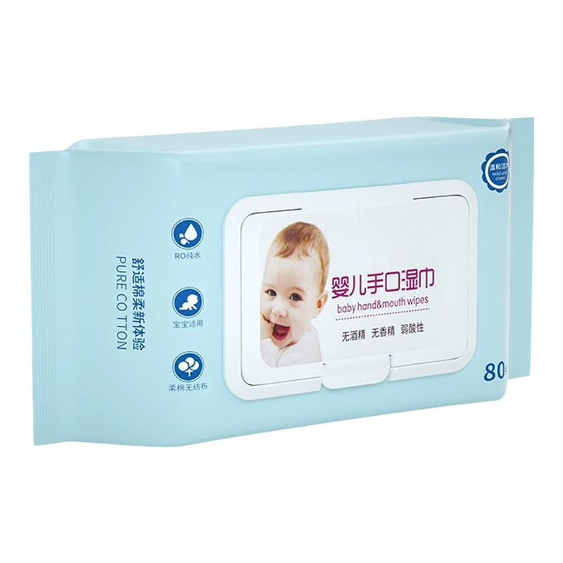 湿巾抽取式私密处事后卫生擦脸鞋婴儿手口专用湿纸巾居家日用套装