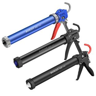 保联玻璃胶枪省力结构胶专用打胶神器轴承密封装修美容软胶配件