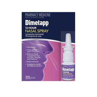 澳洲Dimetapp鼻炎喷雾过敏性鼻炎感冒鼻塞打喷嚏喷雾鼻喷剂20ml