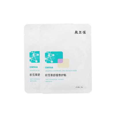 敷尔佳积雪草补水保湿敏感面膜