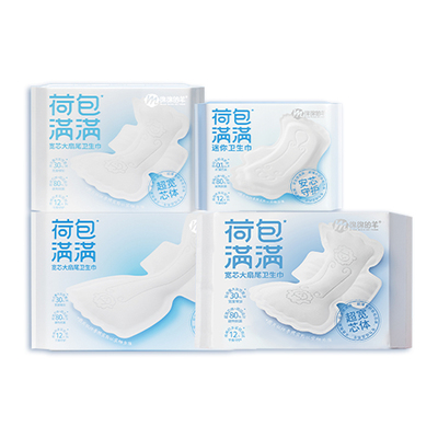 绵绵的羊经期防漏卫生巾舒适透气
