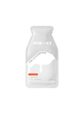 万物一口全价主食餐包奶粥0乳糖