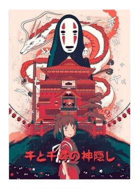 千与千寻日式动漫装饰画