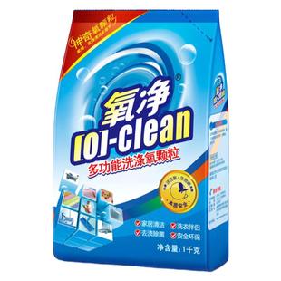 氧净洗衣粉家用大袋实惠活性氧生物酶去污渍除螨去黄去油去污去菌