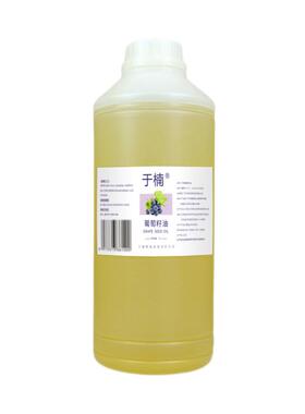 于楠葡萄籽基础按摩油