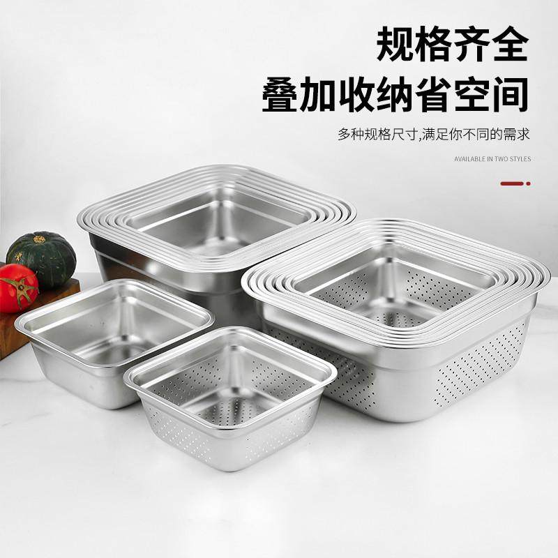 食品级不锈钢冲孔滤盆加厚加深沥水方形盆滴水篮洗菜筐卤菜漏油盆