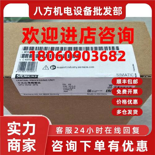 议价6ES7515-2FM01-0AB0西门子原装CPU中央处理器6ES75152FM010AB
