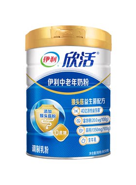 伊利欣活中老年奶粉益生菌富硒高钙0蔗糖高蛋白营养品官方正品