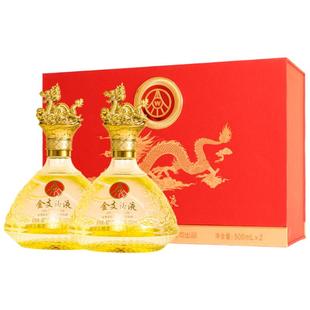 宜宾五粮液股份出品金支玉液52度浓香型白酒500ml*2瓶礼盒装