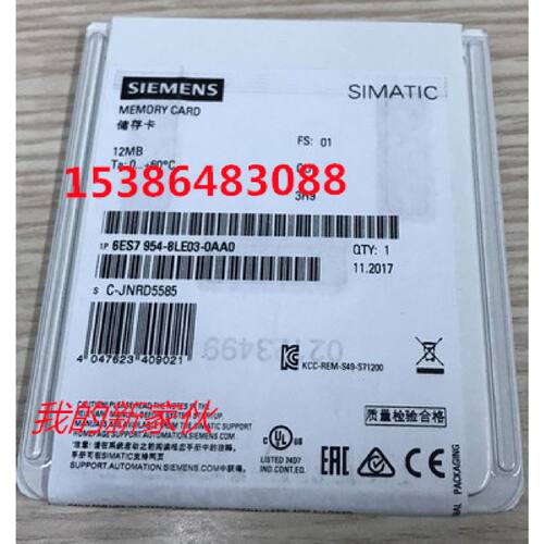 议价6ES7954-8LE03-0AA0西门子S7 CPU存储卡6ES79548LE030AA0 12M