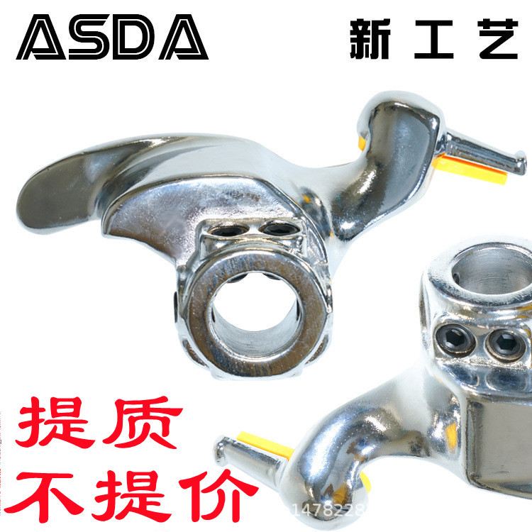 轮胎拆装机扒胎机配件高强度铸钢拆胎机鸟头拆胎头28/29/30mm