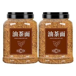 油茶面东北特产老式正宗五仁甜油炒面油茶早餐小吃零食官方旗舰店