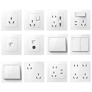 公牛灯开关家用面板单开双开三开四开单控单联电灯床头86按钮开关