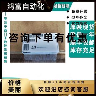 议价6AV6646-1BA22-1NA0/1NA1SIMATIC ITC2200 V3 工业瘦客户端，