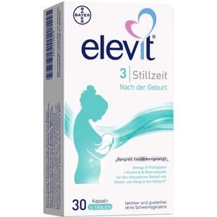 【自营】德版Elevit爱乐维孕妇专用3段含叶黄素DHA叶酸哺乳期30粒