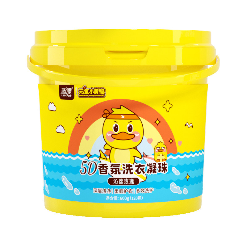 蓝漂小黄鸭联名款洗衣凝珠5D香氛去污去渍卡通可爱风桶装洗衣液球