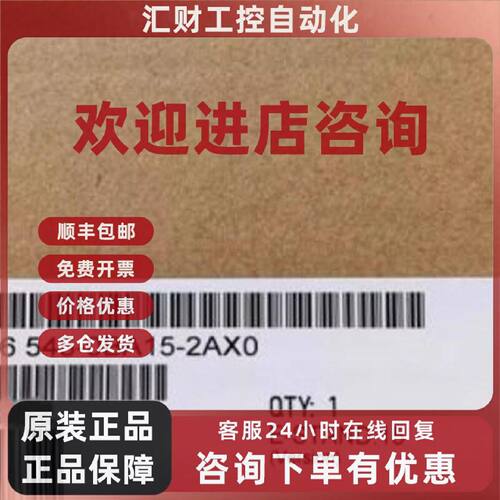 议价6AV6545-0BA15-2AX0西门子TP170A触摸屏6AV6545-OBA15-2AXO