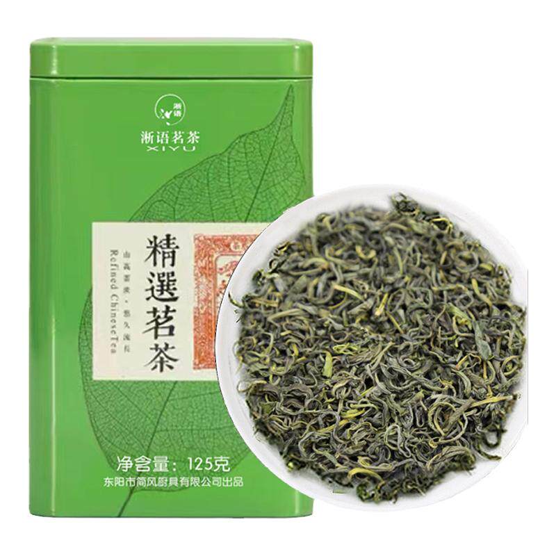 一级送礼茶叶高山烘青白茶