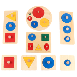 蒙氏教具嵌板0-3岁儿童益智早教手抓板几何拼图形状配对玩具图形