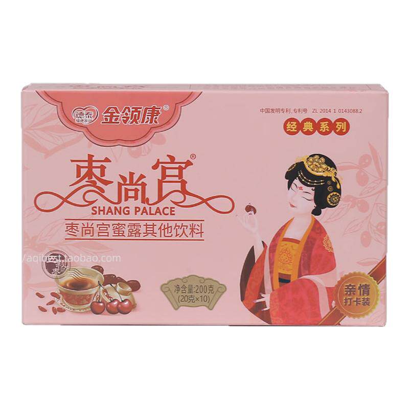 枣尚宫蜜露红枣款小盒买1送1