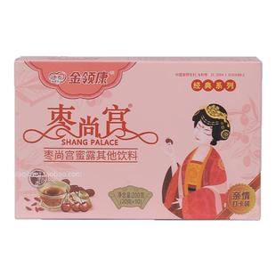 [咨询]金领康枣尚宫蜜露 五颗枣浆红枣枸杞 女士健康食品小盒10袋