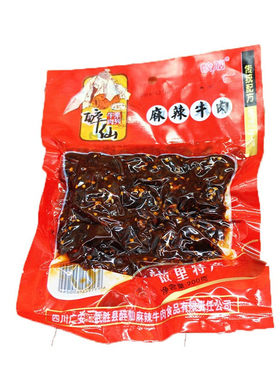 四川麻辣牛肉武胜醉仙牌牛肉干