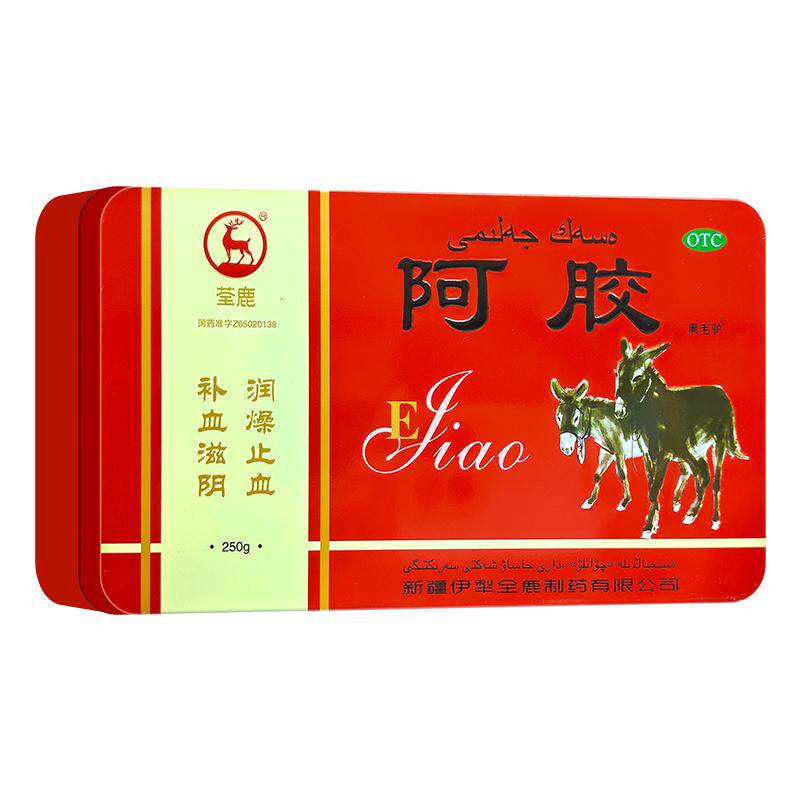 【荃鹿】阿胶250G/盒阿胶块正品补血滋阴眩晕心悸血虚心烦不眠肺燥黑毛驴皮全鹿旗舰店